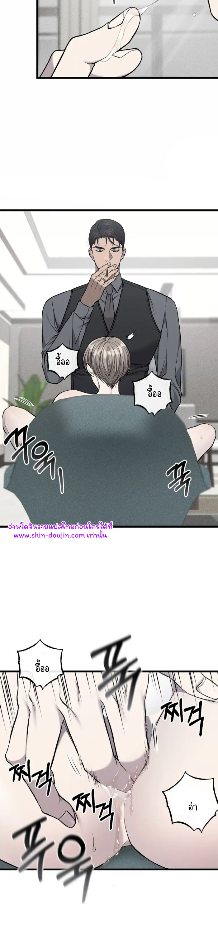 Dirty xx EP 26